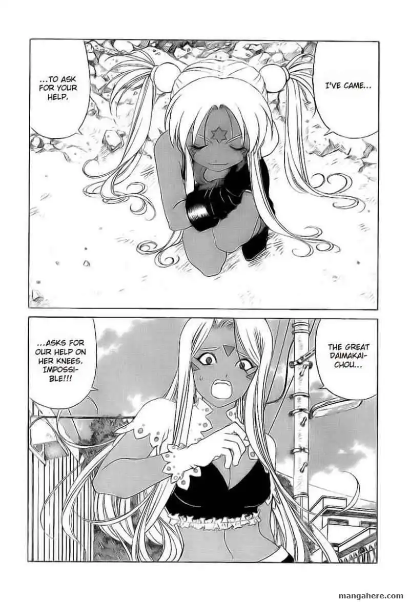 Ah! My Goddess Chapter 244 3